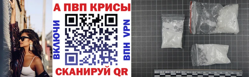 цена   Петров Вал  Альфа ПВП Соль 