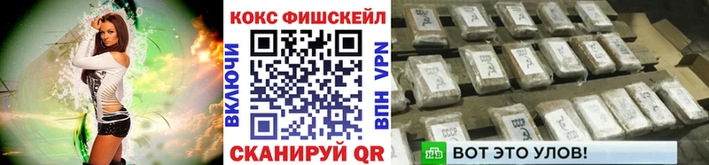 Кокаин 97%  Петров Вал 