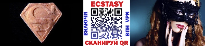 Ecstasy диски  Петров Вал 