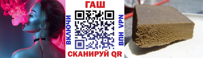 Гашиш убойный  как найти наркотики  Петров Вал 