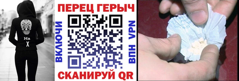 Героин Heroin  где купить наркоту  Петров Вал 