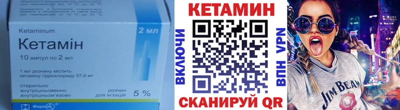 КЕТАМИН ketamine Петров Вал