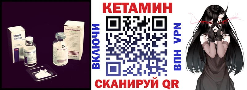 КЕТАМИН VHQ  Петров Вал 