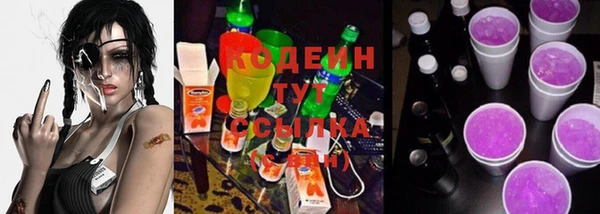 экстази Абдулино