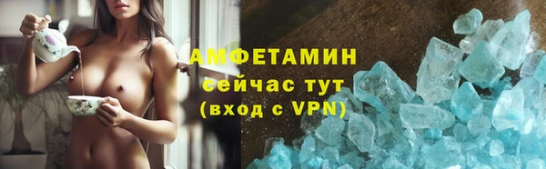 мескалин Абинск
