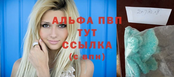 мет Абаза