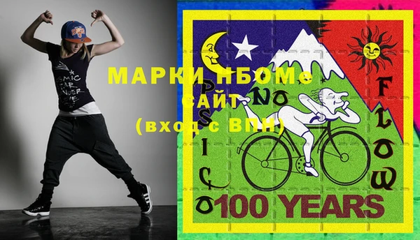 мет Абаза