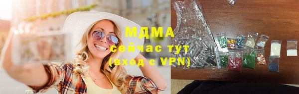 мескалин Абинск