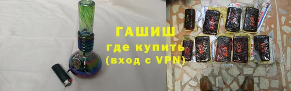 экстази Абдулино