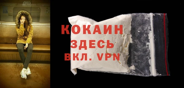 мескалин Абинск