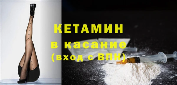 экстази Абдулино