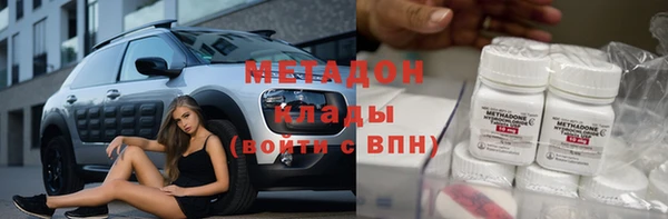 мескалин Абинск
