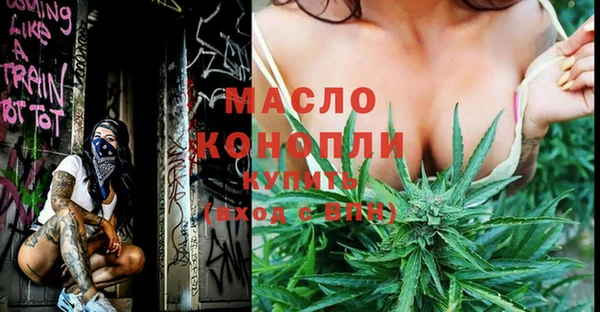 мескалин Абинск