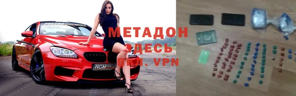 экстази Абдулино