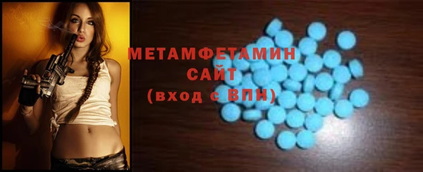 экстази Абдулино