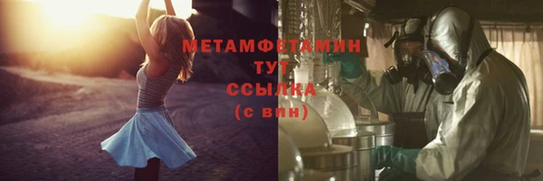 экстази Абдулино