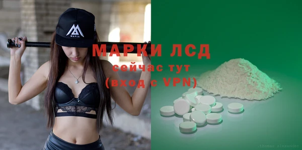 мескалин Абинск