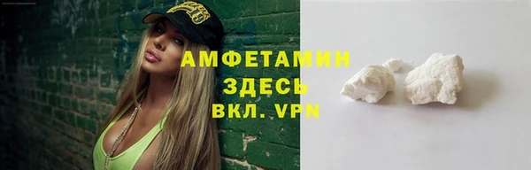 экстази Абдулино