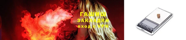 мет Абаза