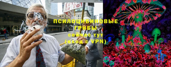 экстази Абдулино