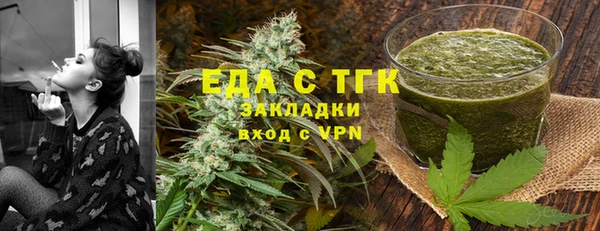 экстази Абдулино