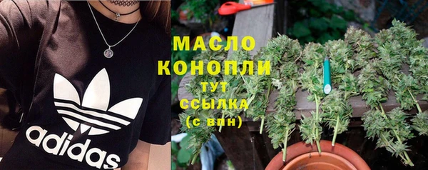 мескалин Абинск