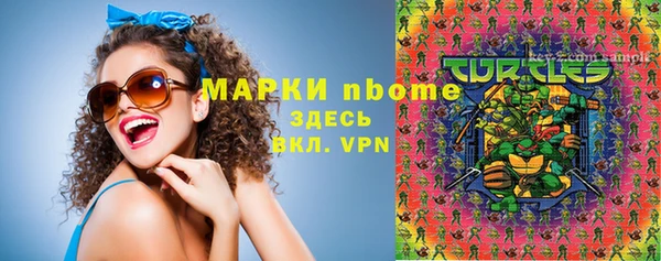мет Абаза