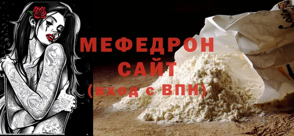 мет Абаза