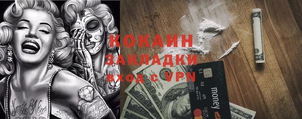 мет Абаза