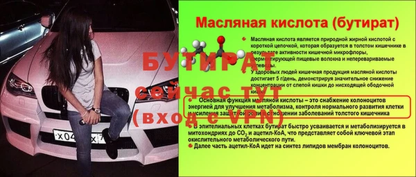 мет Абаза
