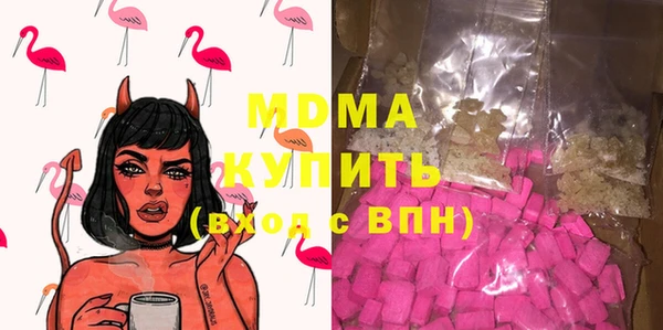 экстази Абдулино