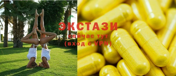 мет Абаза