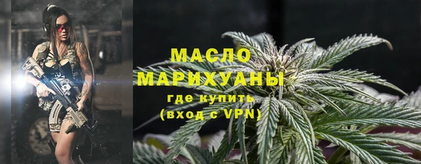 экстази Абдулино