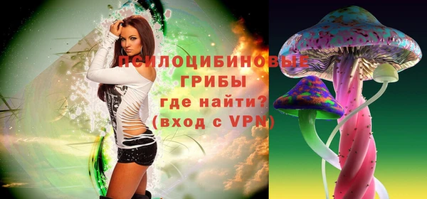 экстази Абдулино