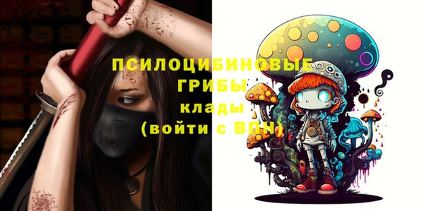 экстази Абдулино