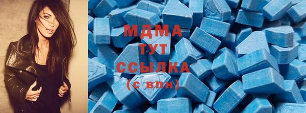 экстази Абдулино