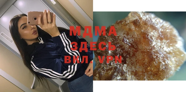 мет Абаза