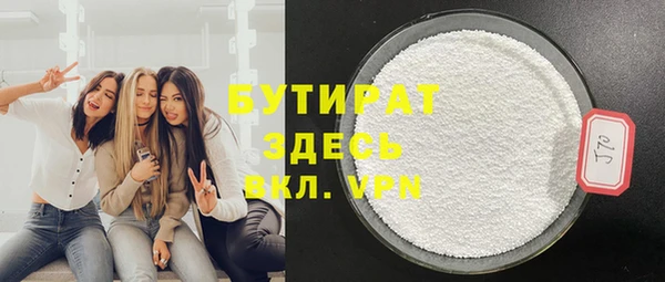 экстази Абдулино