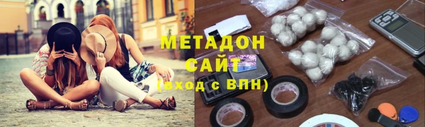 экстази Абдулино