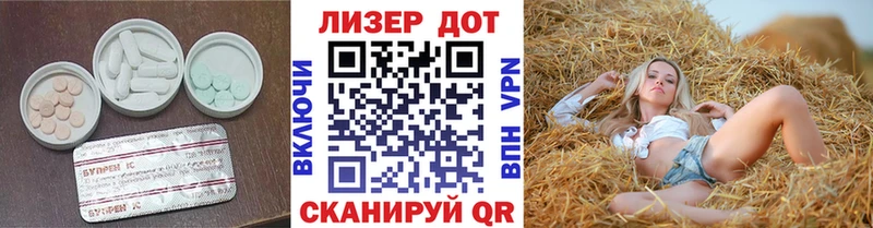 LSD-25 экстази ecstasy  mega ONION  Петров Вал 