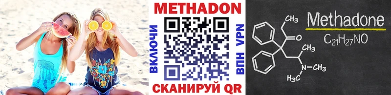 Метадон кристалл хочу наркоту Петров Вал