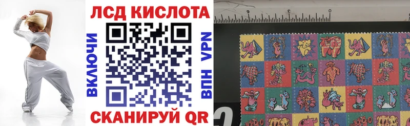 Марки NBOMe 1500мкг  Петров Вал 